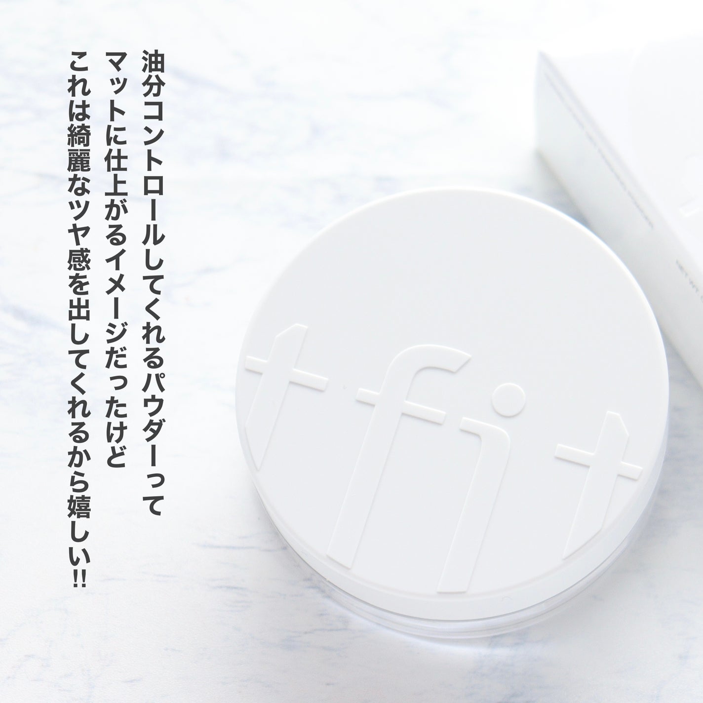 トランスルーセントセットフィニッシングパウダー/TFIT/ルースパウダーを使ったクチコミ(6枚目)