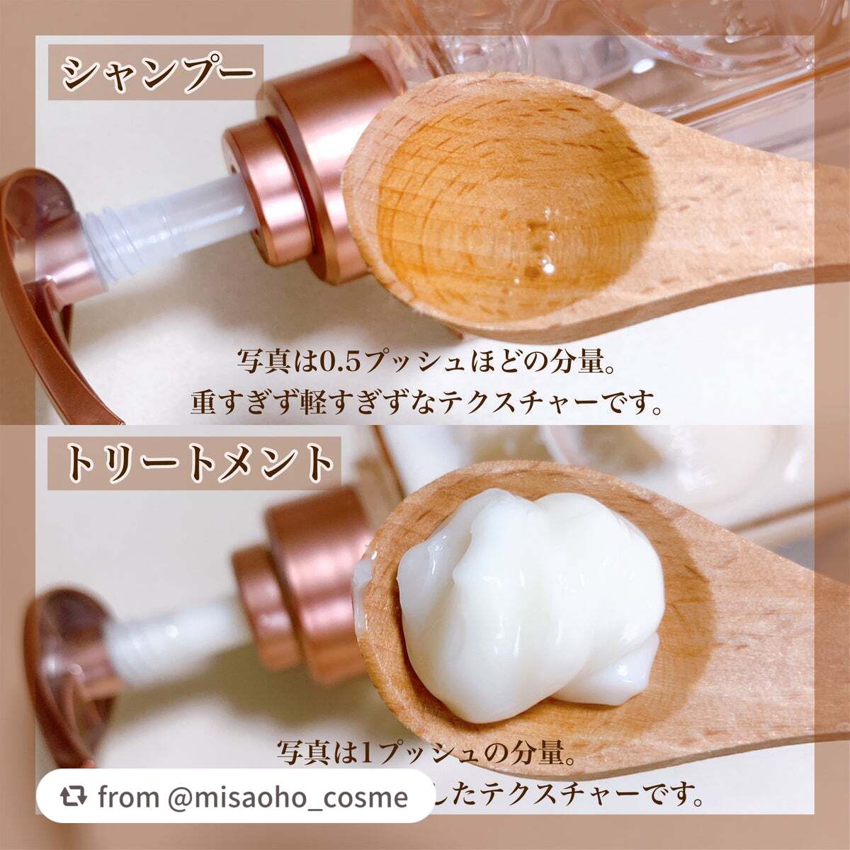 プルント ディープリペアペアセット アールグレイ N/Purunt./市販シャンプーを使ったクチコミ(4枚目)