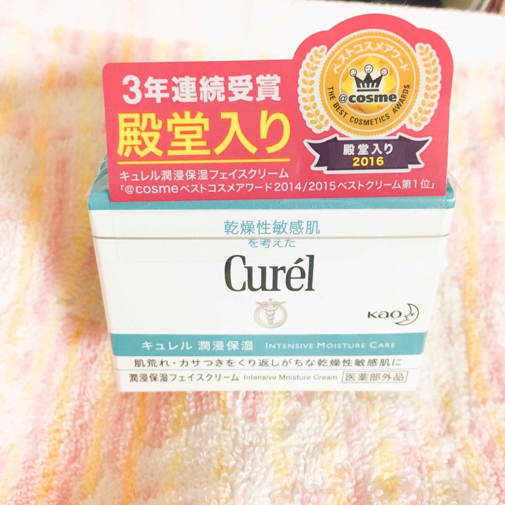 潤浸保湿 フェイスクリーム/キュレル/フェイスクリームを使ったクチコミ(2枚目)
