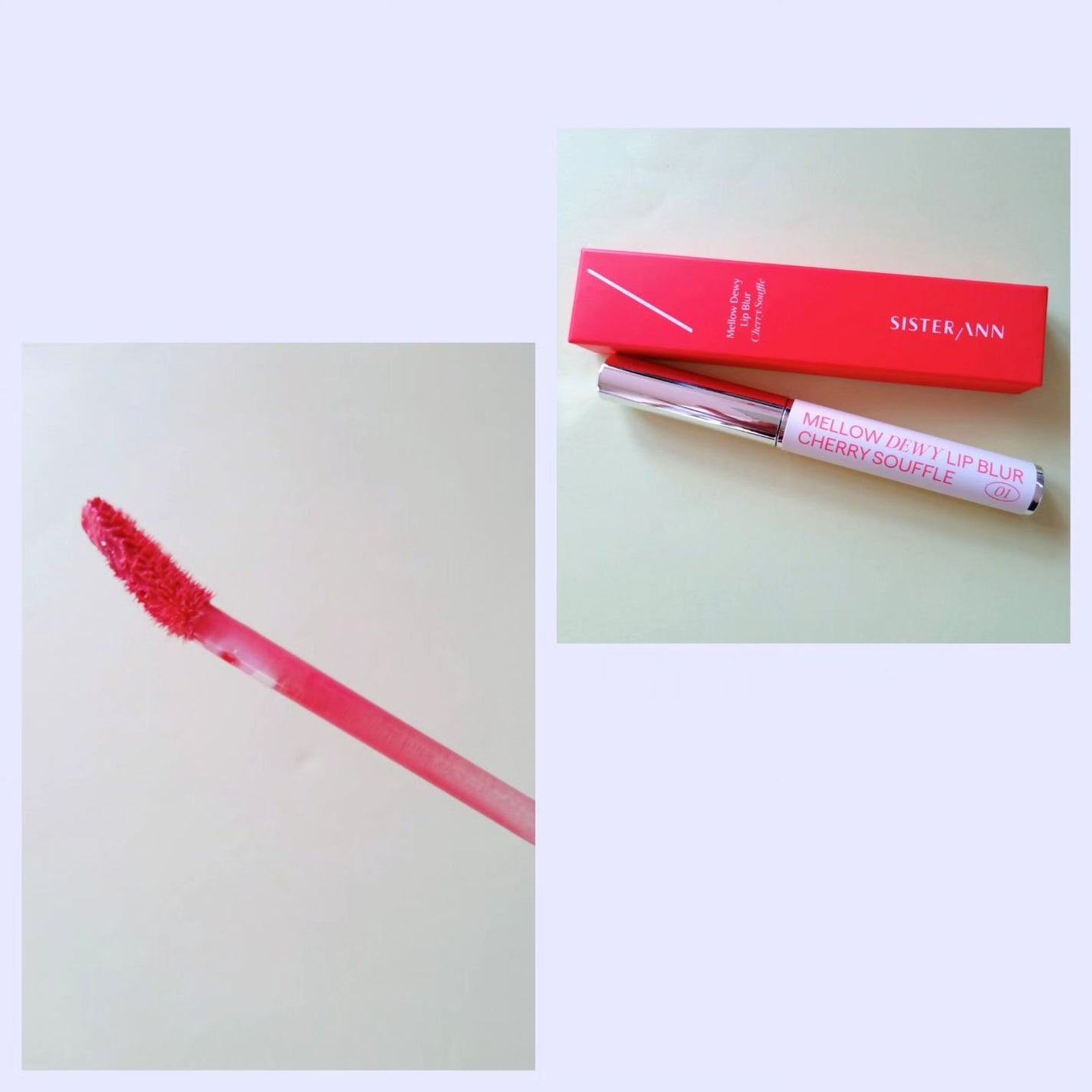 メロウデューイリップブラー/SISTER ANN/口紅を使ったクチコミ(2枚目)