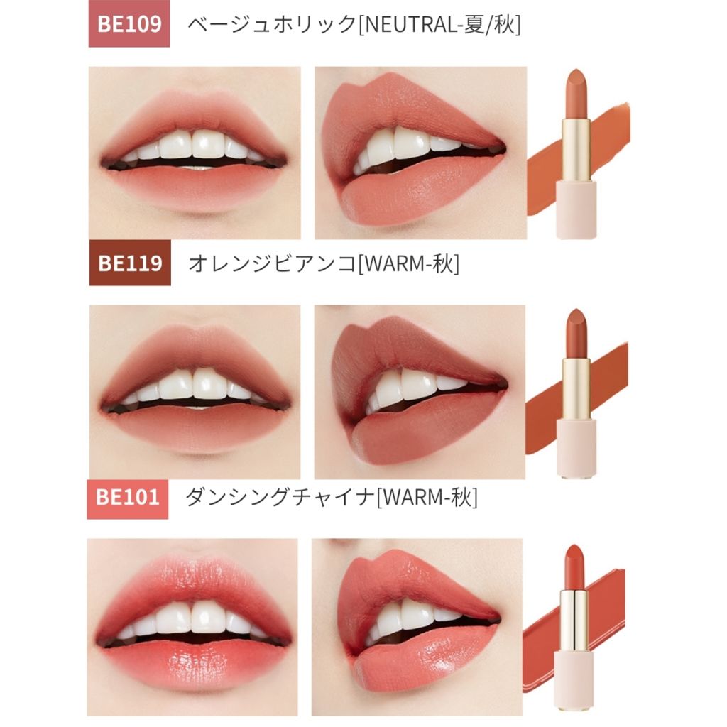 ベターリップトーク/ETUDE/口紅を使ったクチコミ（3枚目）