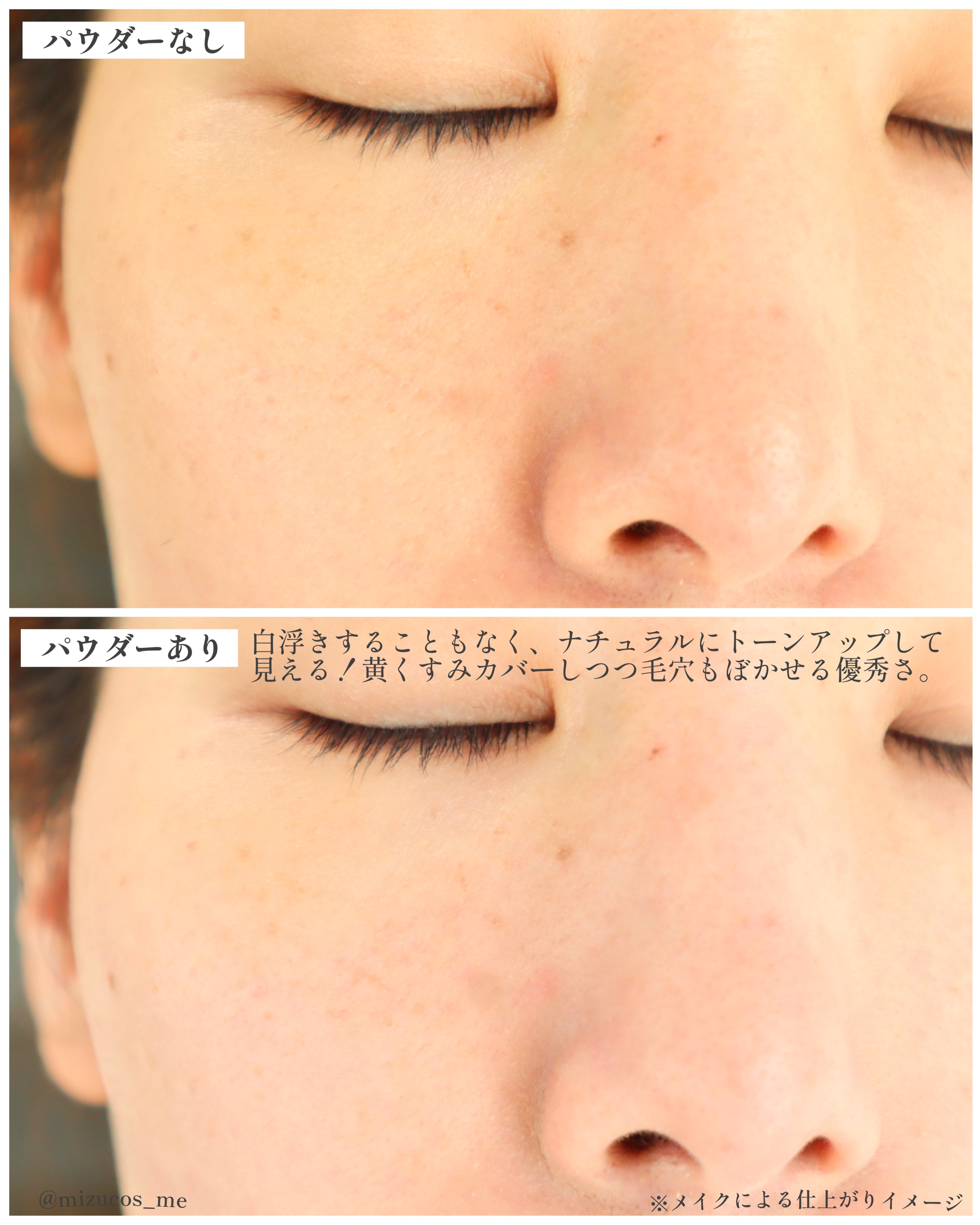 スタジオ フィックス プロ セット ブラー ルース パウダー｜M・A・Cの