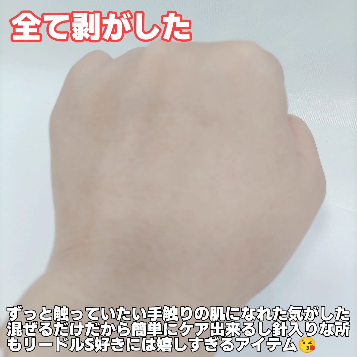 リードルショットEX CICAモデリングパック/VT/シートマスク・パックを使ったクチコミ(9枚目)