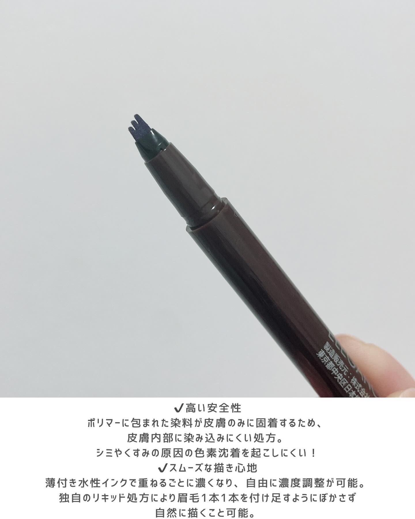 アイブロウ ティントライナー/エレガンス/眉ティントを使ったクチコミ（3枚目）