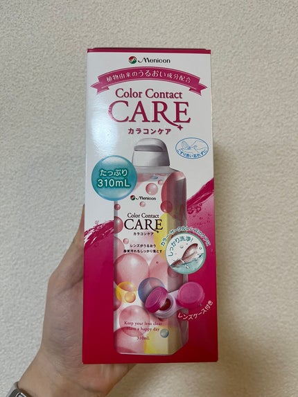 コンタクトケース/セリア/その他を使ったクチコミ(1枚目)