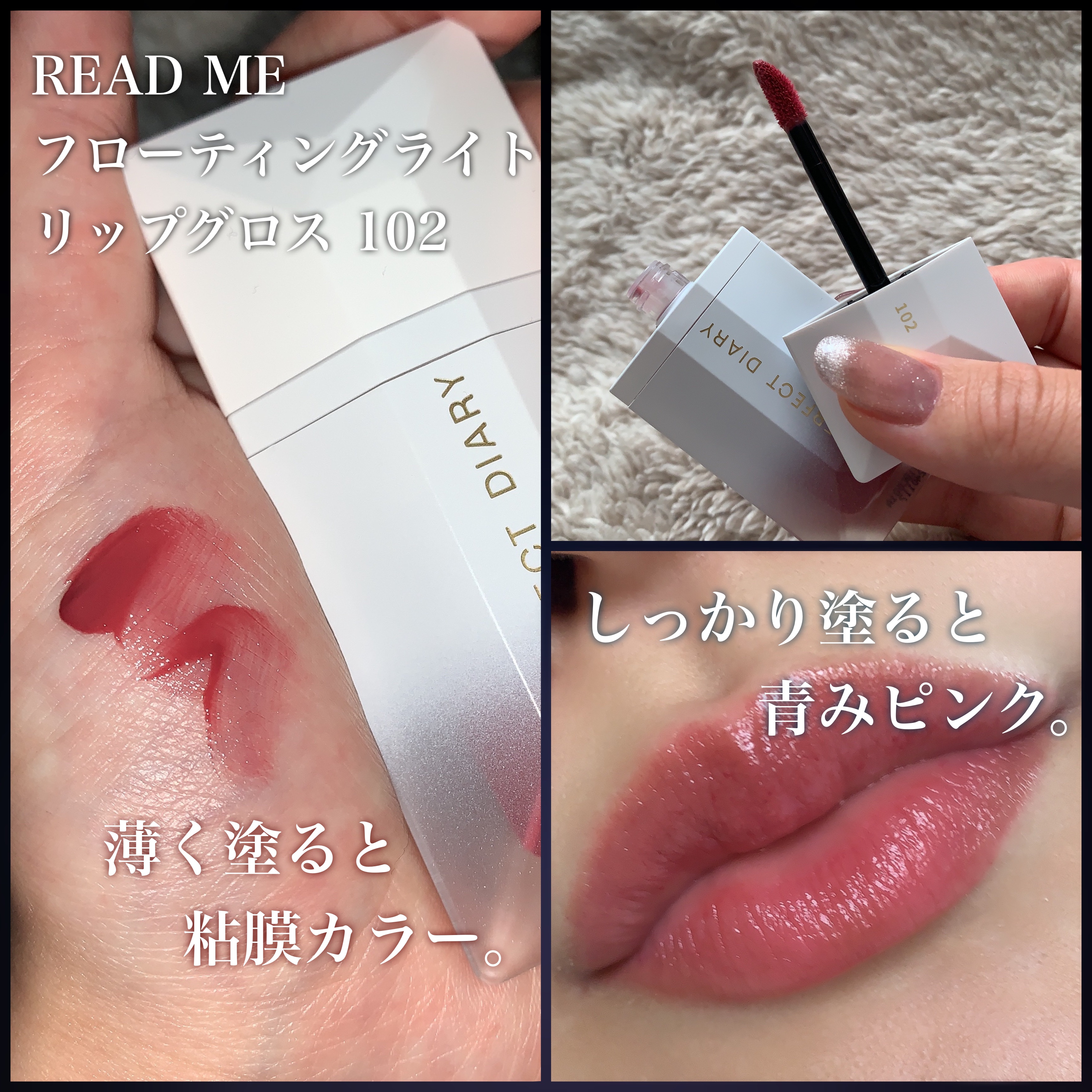 スターダストダイヤモンドハイライトパウダー/PERFECT DIARY/パウダーハイライトを使ったクチコミ（3枚目）