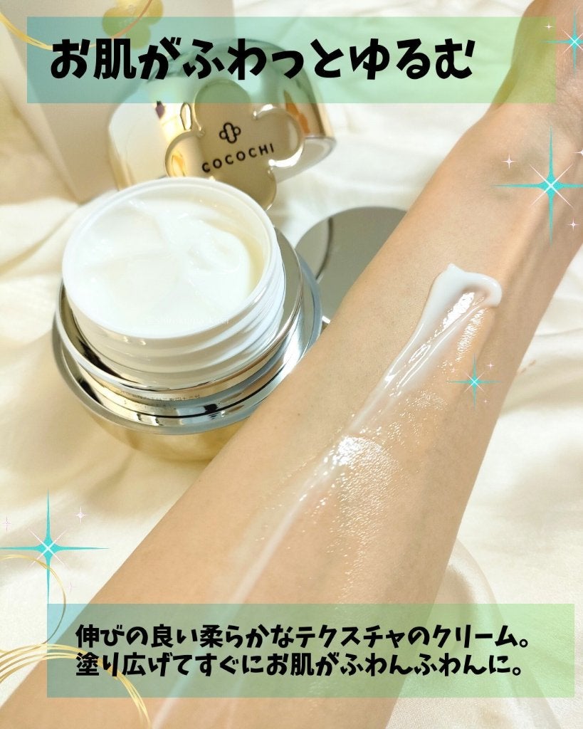 フェイシャル エッセンス クリームマスク/COCOCHI/フェイスクリームを使ったクチコミ(3枚目)