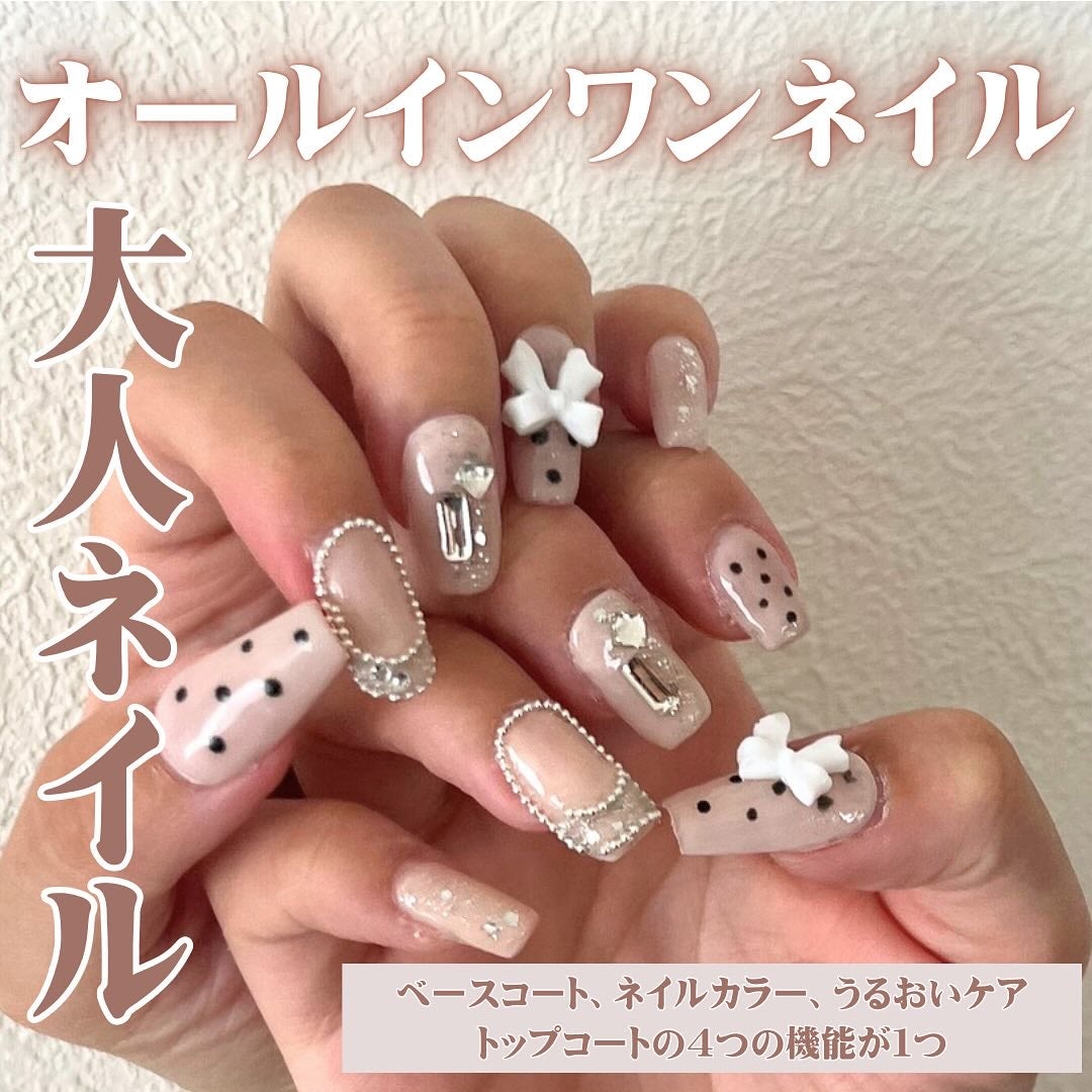 シュガードール オールインワンネイルR/シュガードール/オールインワンネイルを使ったクチコミ(1枚目)