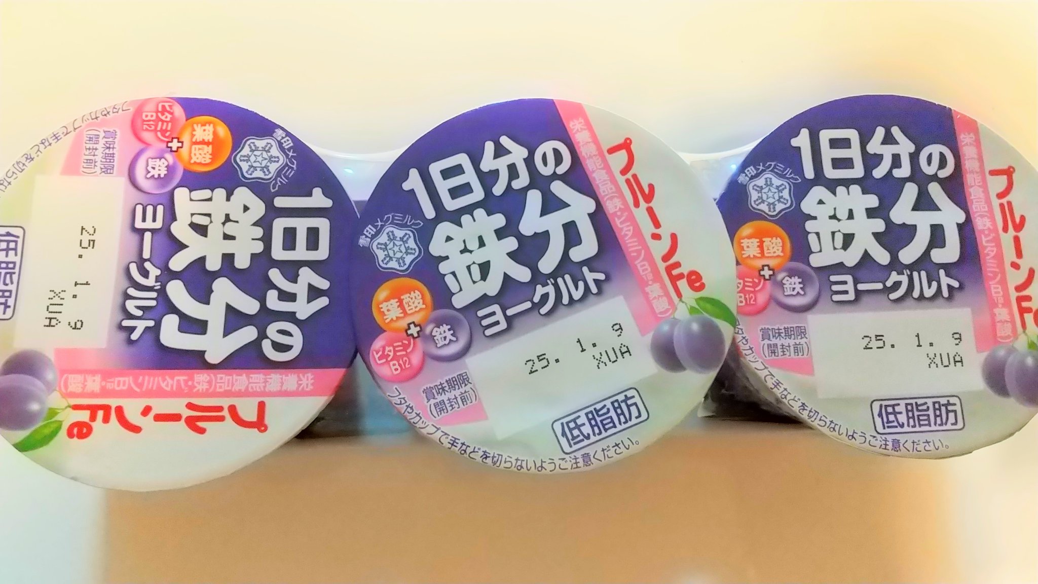 プルーンＦｅ １日分の鉄分ヨーグルト/雪印メグミルク/ヨーグルトを使ったクチコミ（1枚目）