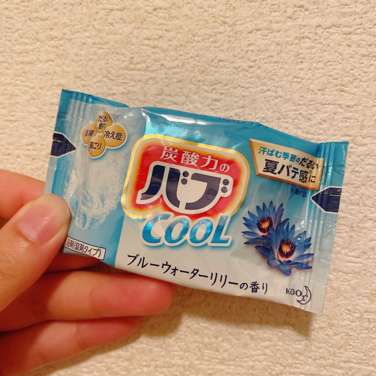 バブクール オリエンタルスパ/バブ/炭酸系入浴剤を使ったクチコミ（1枚目）