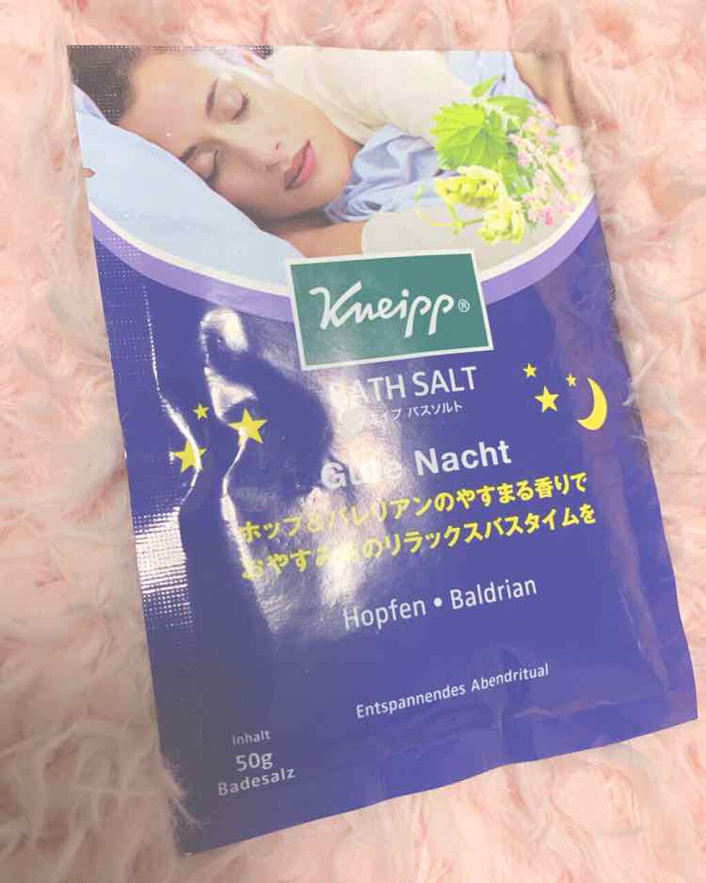 クナイプ グーテナハト バスソルト ホップ&バレリアンの香り/クナイプ/無機塩系入浴剤を使ったクチコミ(1枚目)