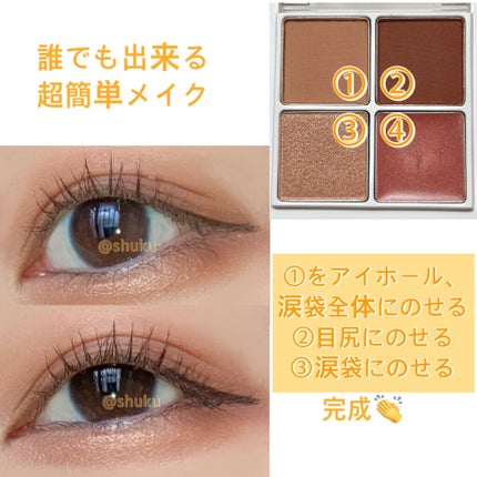 THE アイパレR/b idol/アイシャドウパレットを使ったクチコミ(4枚目)