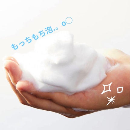 泡洗顔/ちふれ/泡洗顔を使ったクチコミ(1枚目)