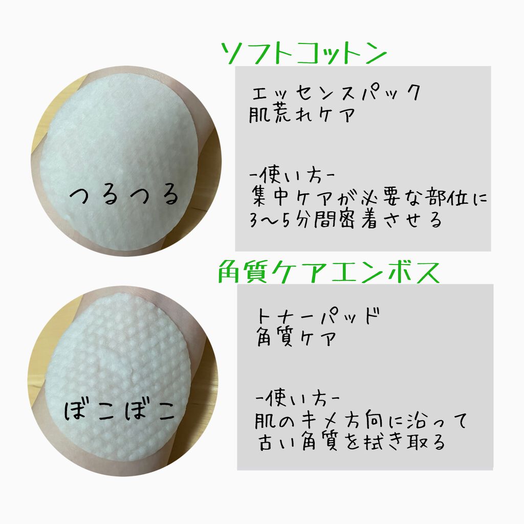 ティーツリーカーミングエッセンスパッド/MEDIHEAL/トナーパッドを使ったクチコミ（3枚目）