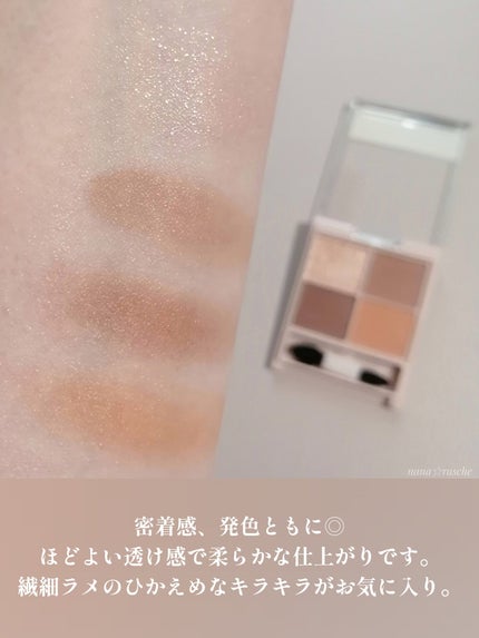 シルキースフレアイズ(マットタイプ)/キャンメイク/アイシャドウパレットを使ったクチコミ(4枚目)