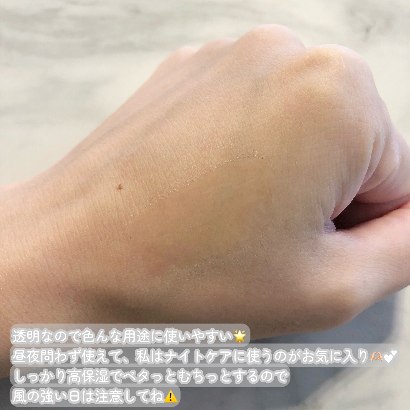 スイートリップオイル/LOVELYCC/リップオイルを使ったクチコミ(3枚目)