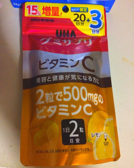 UHAグミサプリ ビタミンC/UHA味覚糖/食品を使ったクチコミ(1枚目)