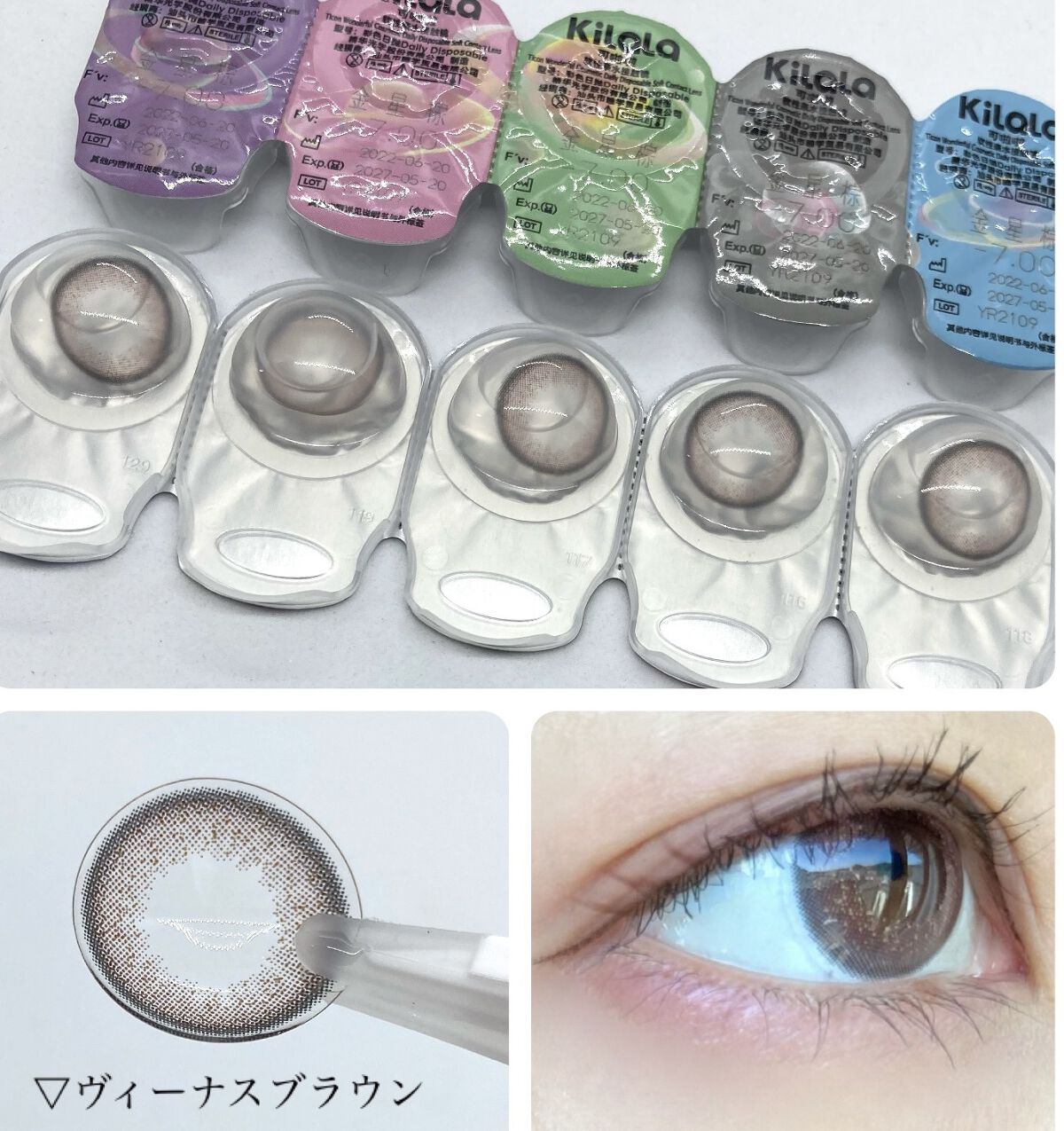 惑星シリーズ 1DAY/KILALA/ワンデー（１DAY）カラコンを使ったクチコミ（2枚目）
