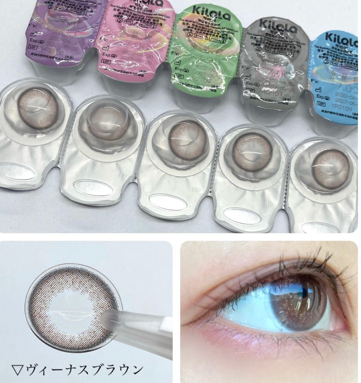 惑星シリーズ 1DAY/KILALA/ワンデー(1DAY)カラコンを使ったクチコミ(2枚目)