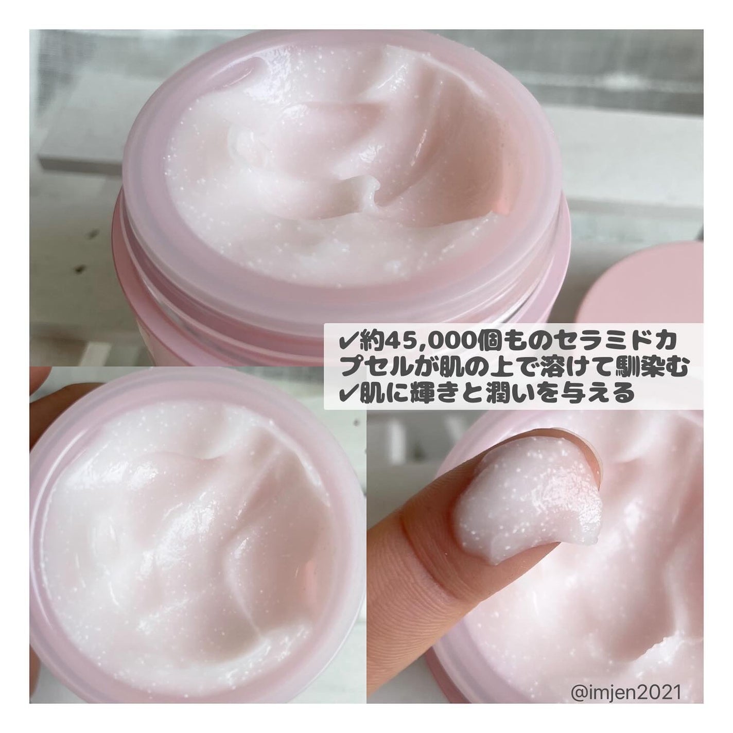 バウンシースリーピングマスク/LANEIGE/フェイスクリームを使ったクチコミ(2枚目)