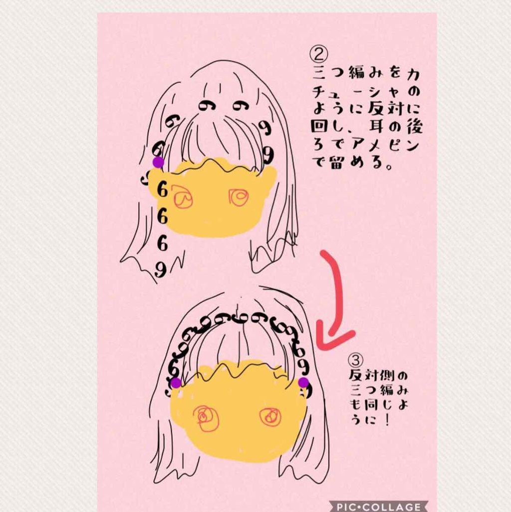 オイルトリートメント #EXヘアオイル/ルシードエル/ヘアオイルを使ったクチコミ(3枚目)