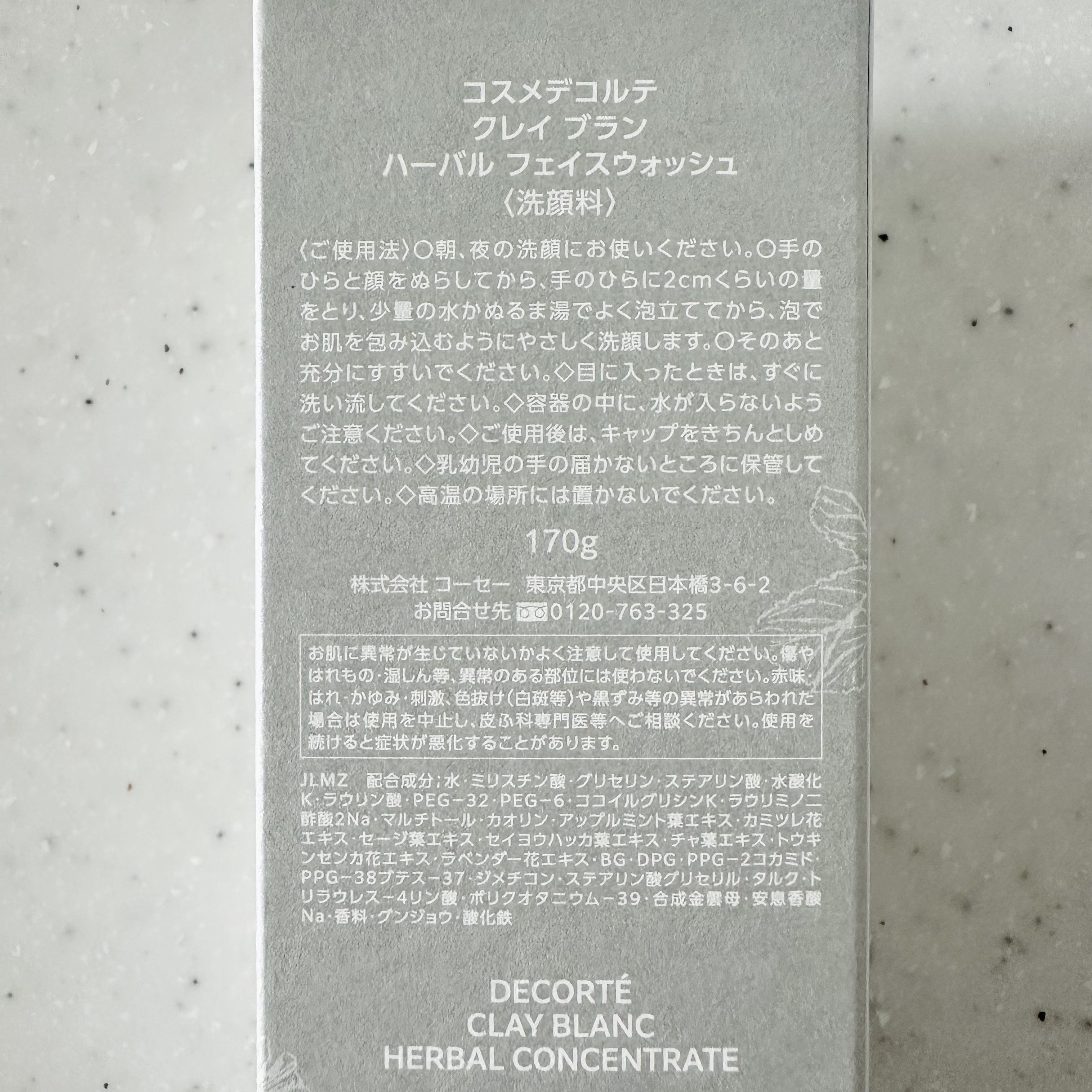 DECORTÉ クレイ ブラン　ハーバル フェイスウォッシュのクチコミ「これ好きです😍

DECORTÉ
クレイ ブラン
ハーバル フェイスウォッシュ

✼••┈┈•.....」（3枚目）