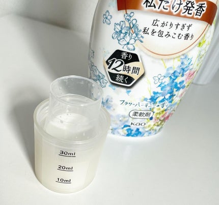 ハミング フレア フレグランス フラワーハーモニーの香り/ハミングフレア/柔軟剤を使ったクチコミ(4枚目)