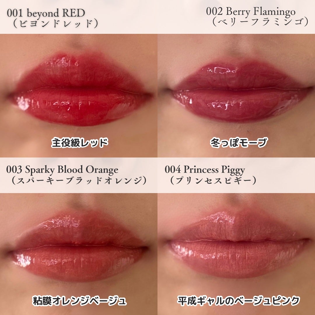 カラーリップセラム/PUCCÚ/リップグロスを使ったクチコミ(5枚目)