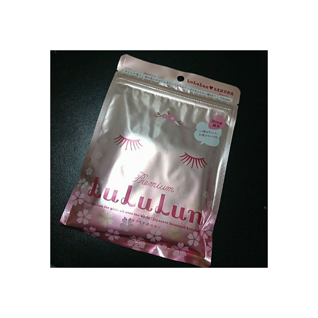 プレミアムルルルン 桜(さくらの香り)/ルルルン/シートマスク・パックを使ったクチコミ(2枚目)