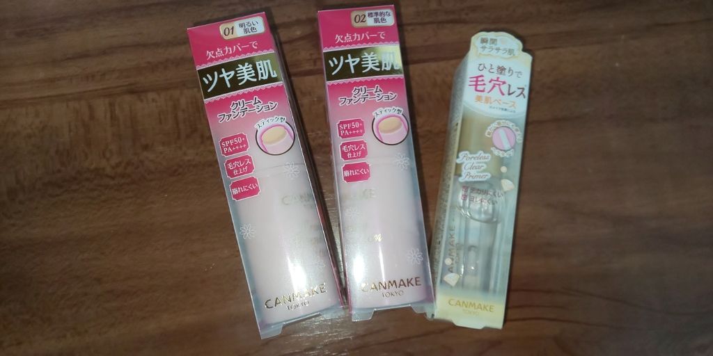 サンドラッグ購入品/サンドラッググループ/その他を使ったクチコミ(1枚目)