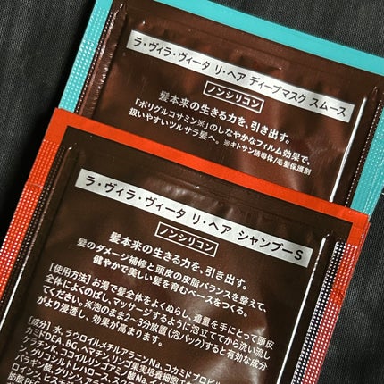 スリーデイズ スムース/La ViLLA ViTA/市販シャンプーを使ったクチコミ(5枚目)