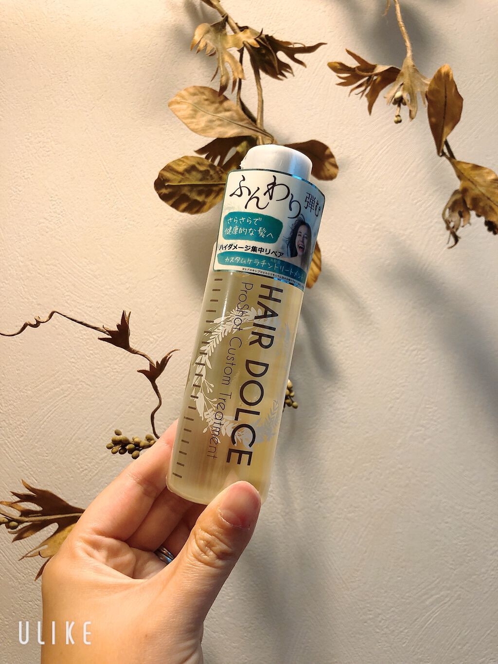 プロショット カスタムトリートメント/HAIR DOLCE/洗い流すヘアトリートメントを使ったクチコミ（1枚目）