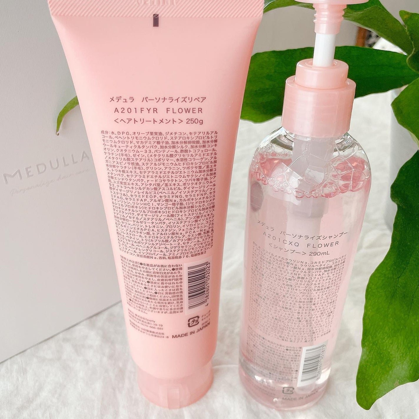 SHAMPOO & REPAIR/MEDULLA/市販シャンプーを使ったクチコミ(5枚目)