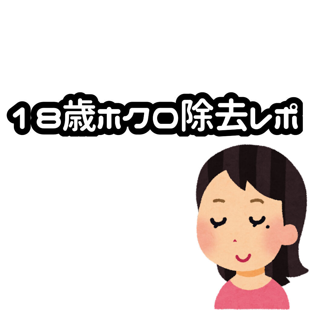 キズパワーパッド/バンドエイド/その他を使ったクチコミ（1枚目）