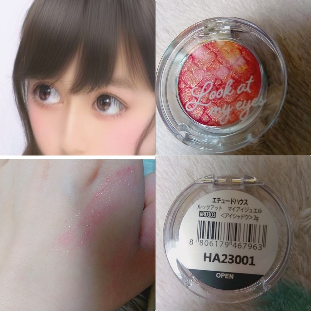 ルックアット マイアイジュエル/ETUDE/単色アイシャドウを使ったクチコミ（1枚目）