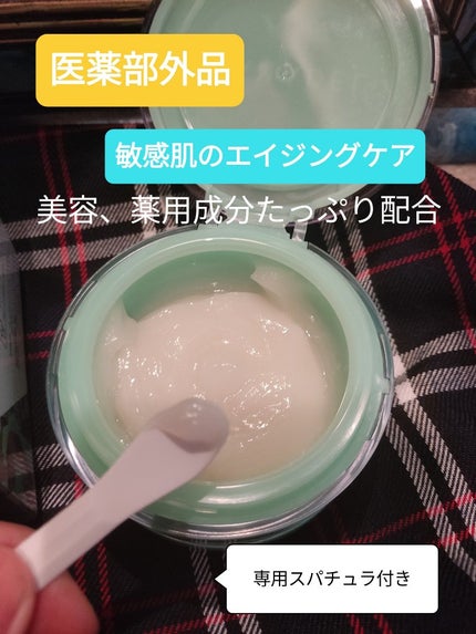 プレミアバリアフィックス /CANADEL/オールインワン化粧品を使ったクチコミ(3枚目)