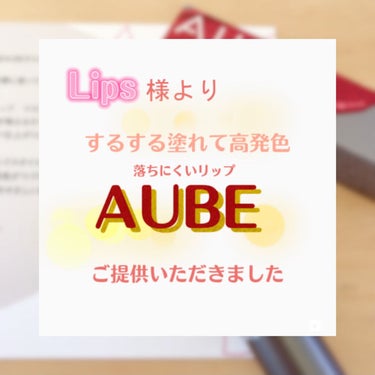 タイムレスカラーリップ 01/オーブ/口紅を使ったクチコミ（1枚目）