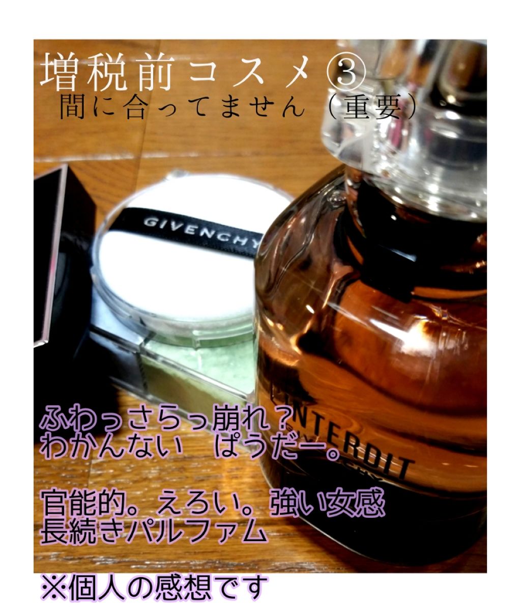 プリズム・リーブル/GIVENCHY/ルースパウダーを使ったクチコミ(1枚目)