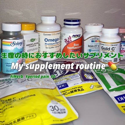 命の母ホワイト(医薬品)/命の母/その他を使ったクチコミ(1枚目)