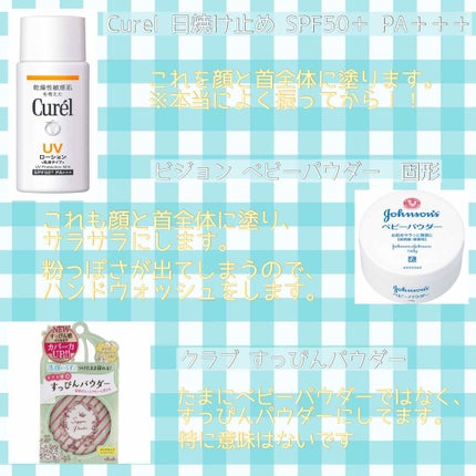 アイラッシュカーラー/SHISEIDO/ビューラーを使ったクチコミ(2枚目)