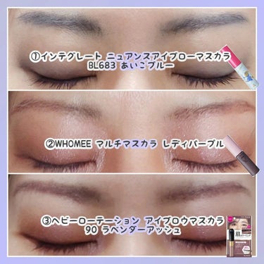 インテグレート ニュアンスアイブローマスカラのクチコミ「.
Bluish Nuanced Brow Mascaras

髪色が青〜ネイビーなので、
ず.....」（3枚目）