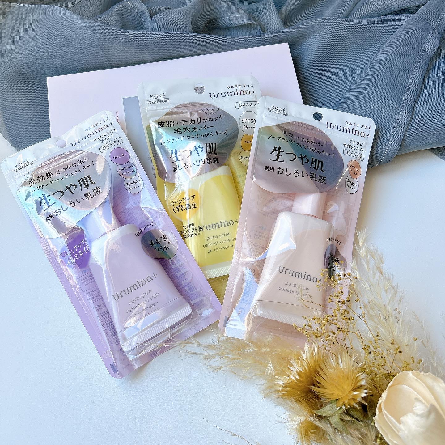 生つや肌おしろい乳液/ウルミナプラス/乳液を使ったクチコミ（2枚目）