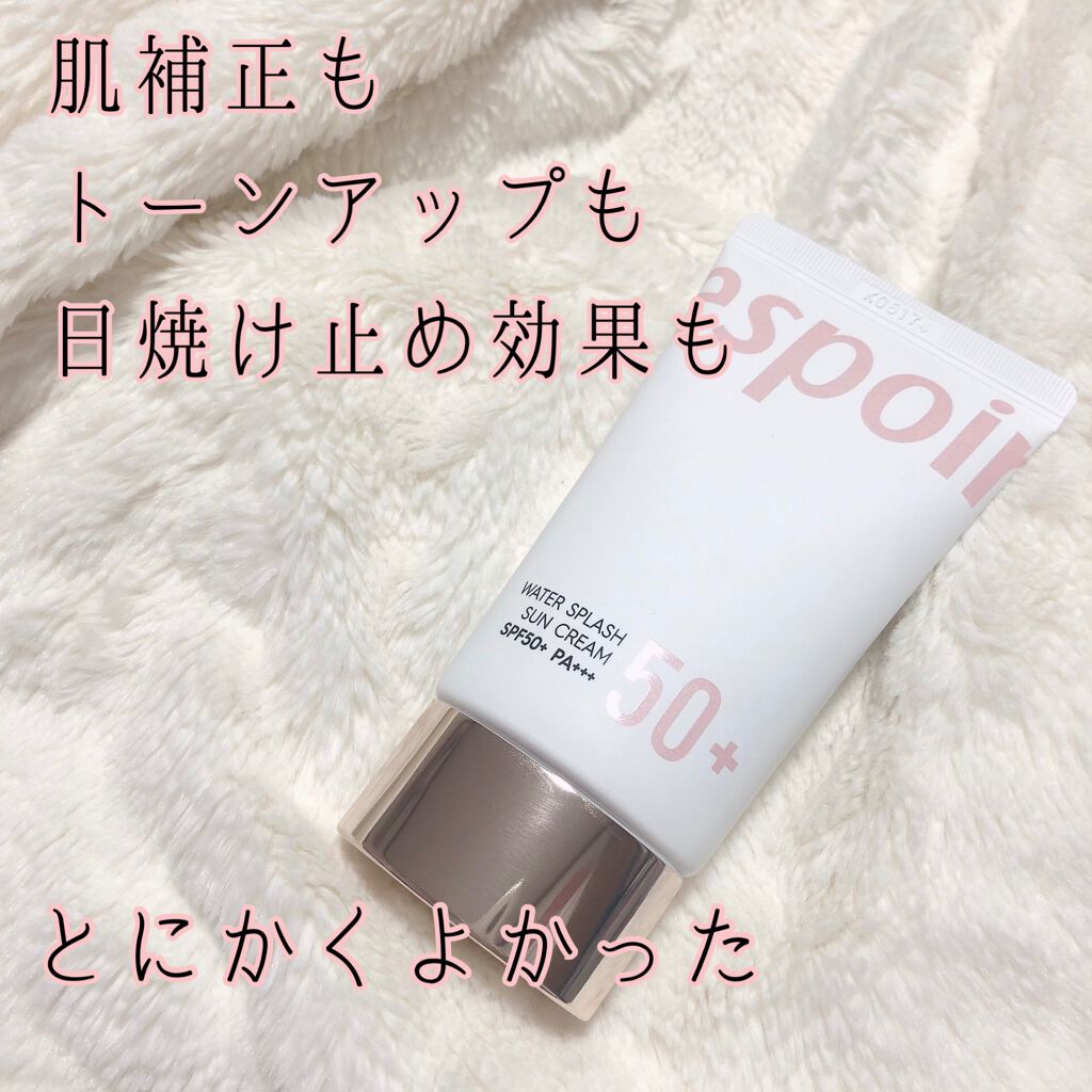 ウォータースプラッシュサンクリーム/espoir/日焼け止め・UVケアを使ったクチコミ（1枚目）
