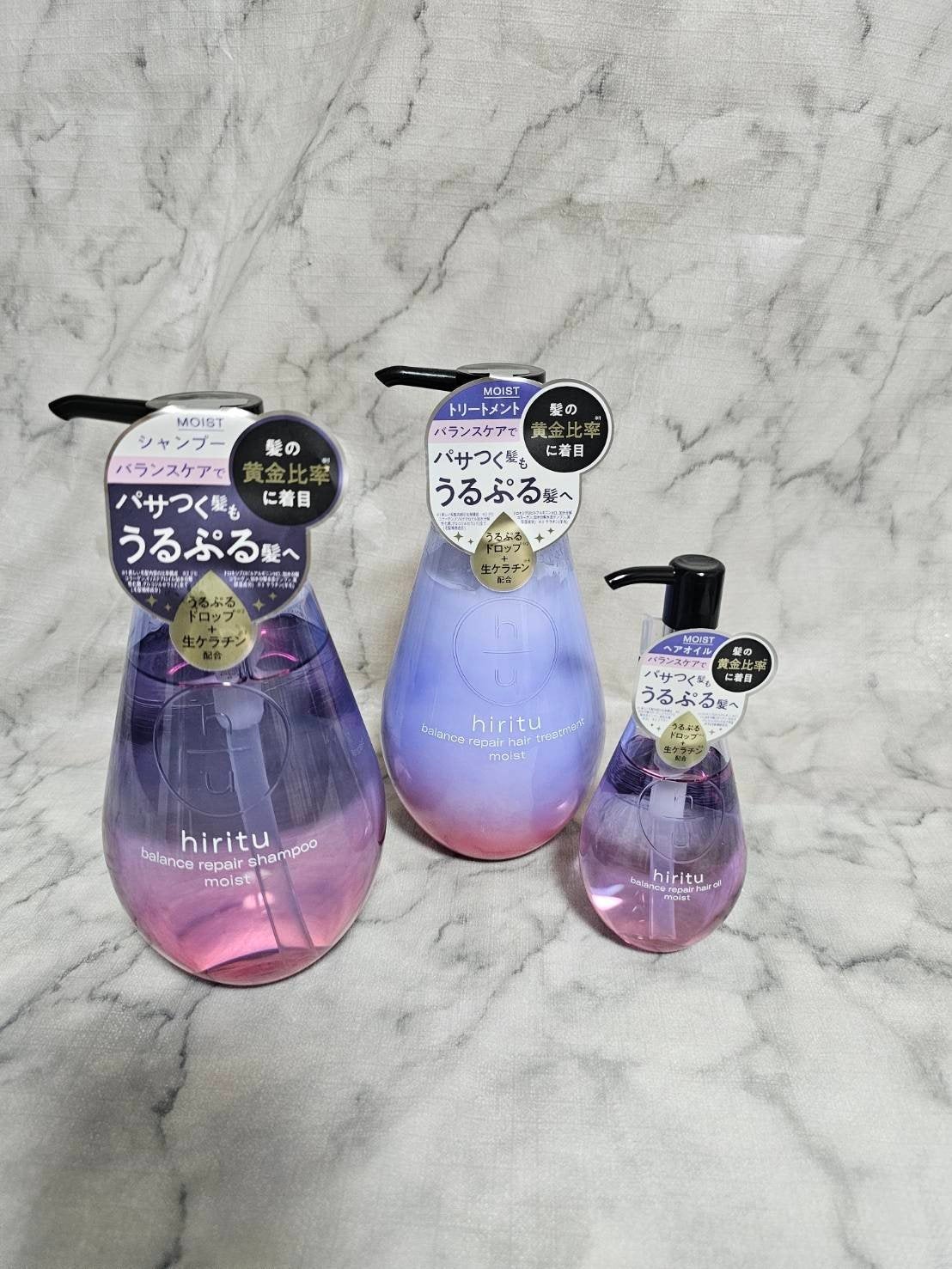 バランスリペアヘアオイル モイスト/hiritu/ヘアオイルを使ったクチコミ(2枚目)