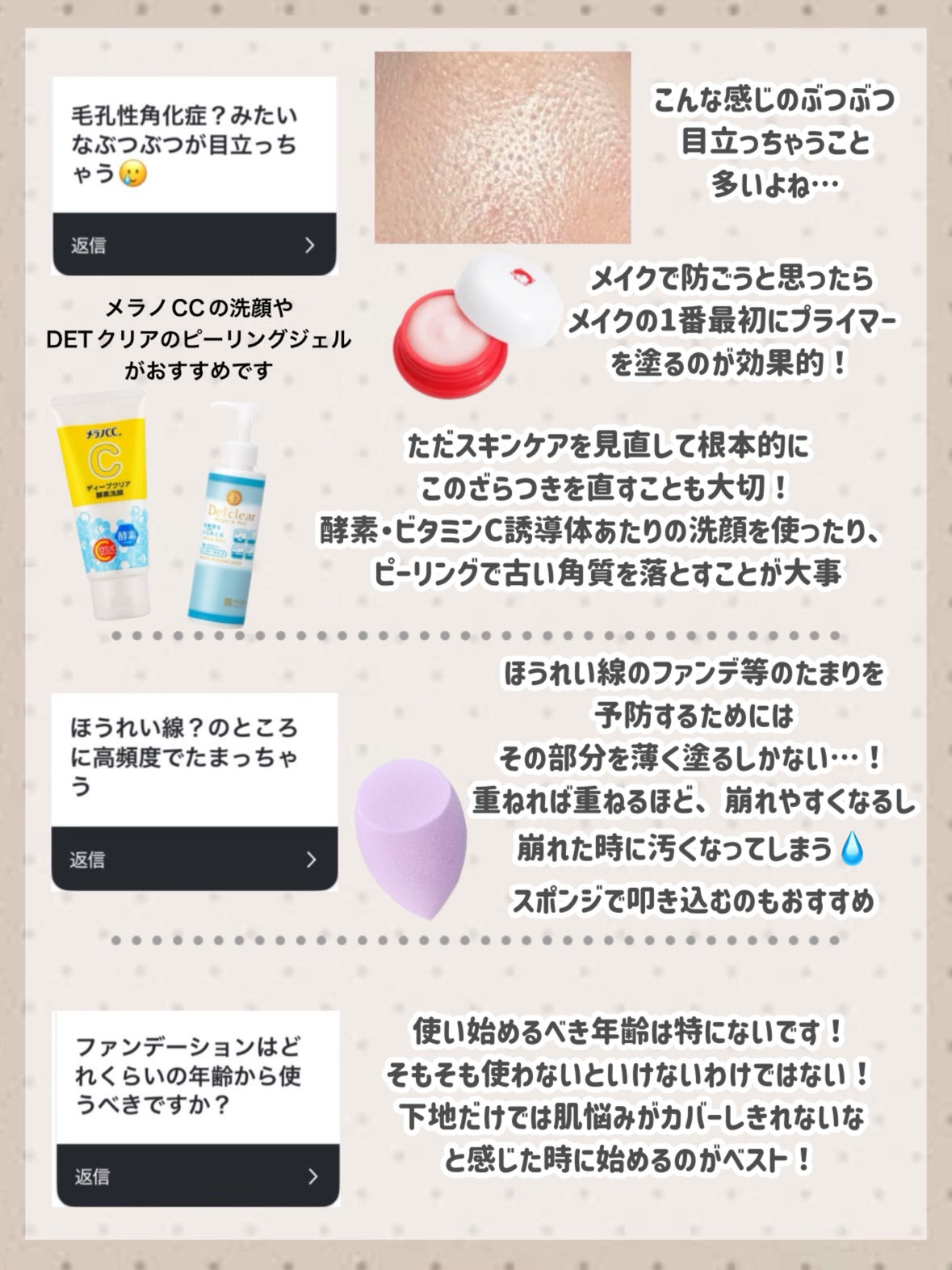 クリエイティブコンシーラーe/IPSA/パレットコンシーラーを使ったクチコミ(5枚目)