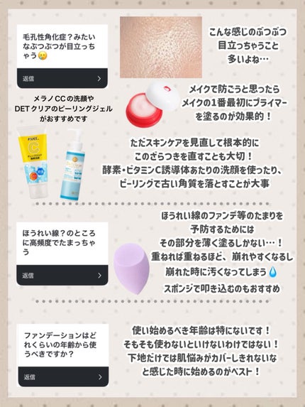 クリエイティブコンシーラーe/IPSA/パレットコンシーラーを使ったクチコミ(5枚目)