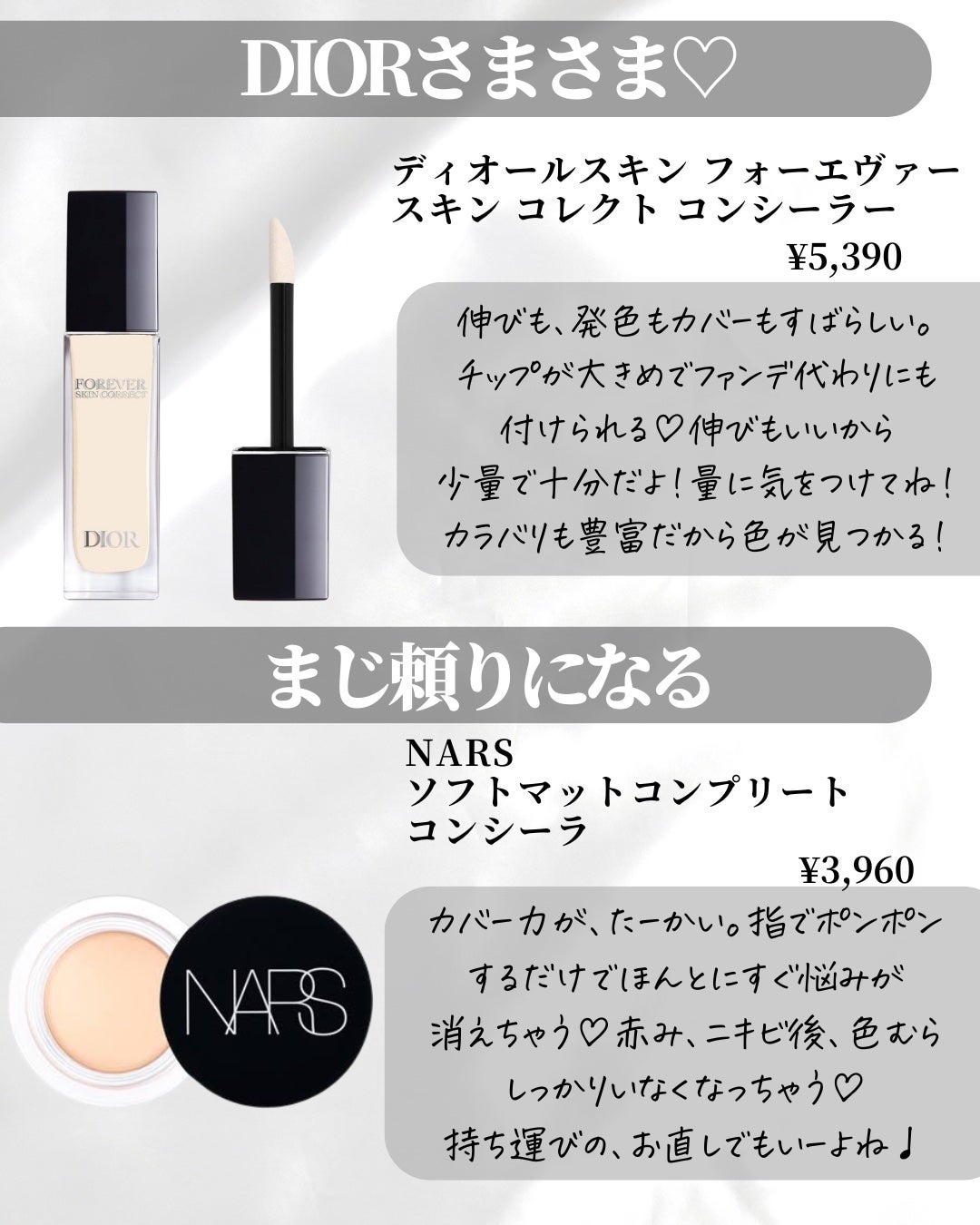 Lien on LIPS 「いつもイイね、フォローありがとうございます♥️\今日はコンシー..」(4枚目)