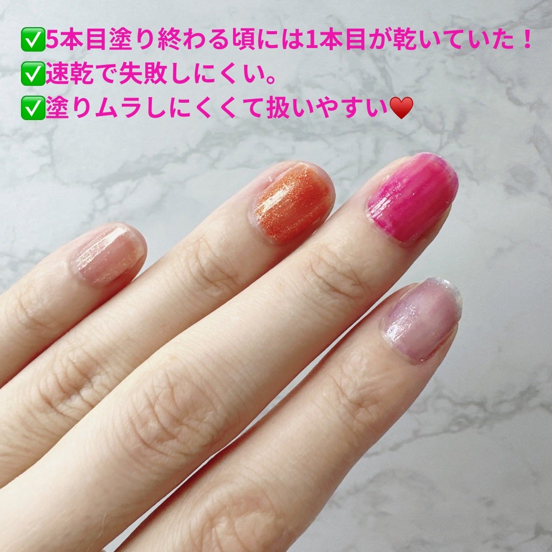 カラフルネイルズ/キャンメイク/マニキュアを使ったクチコミ(3枚目)