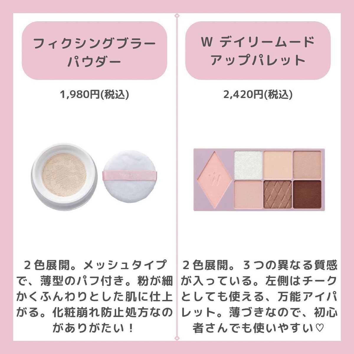 ちゃも on LIPS 「こんにちはちゃもです🐱今回は、ウォンジョンヨコスメのご紹介♪T..」(4枚目)