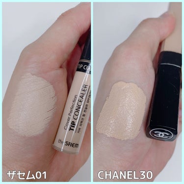 ル  コレクトゥール ドゥ シャネル N/CHANEL/リキッドコンシーラーを使ったクチコミ（3枚目）